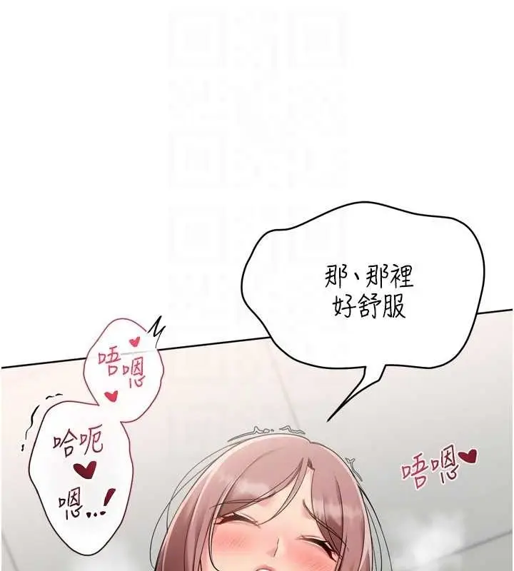 漫画《Set up!排球少女》第75话第51张图