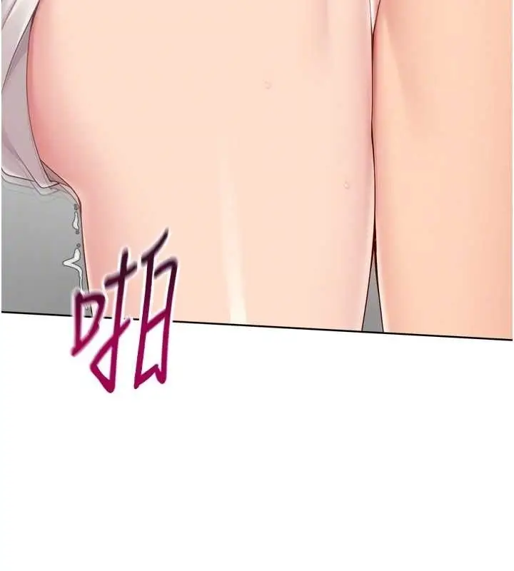 漫画《Set up!排球少女》第75话第55张图
