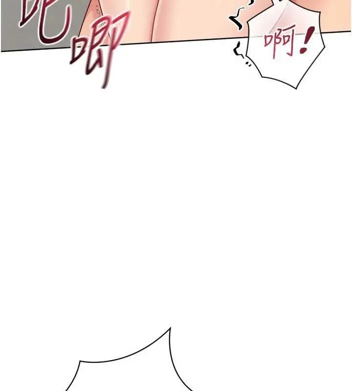 漫画《Set up!排球少女》第75话第59张图
