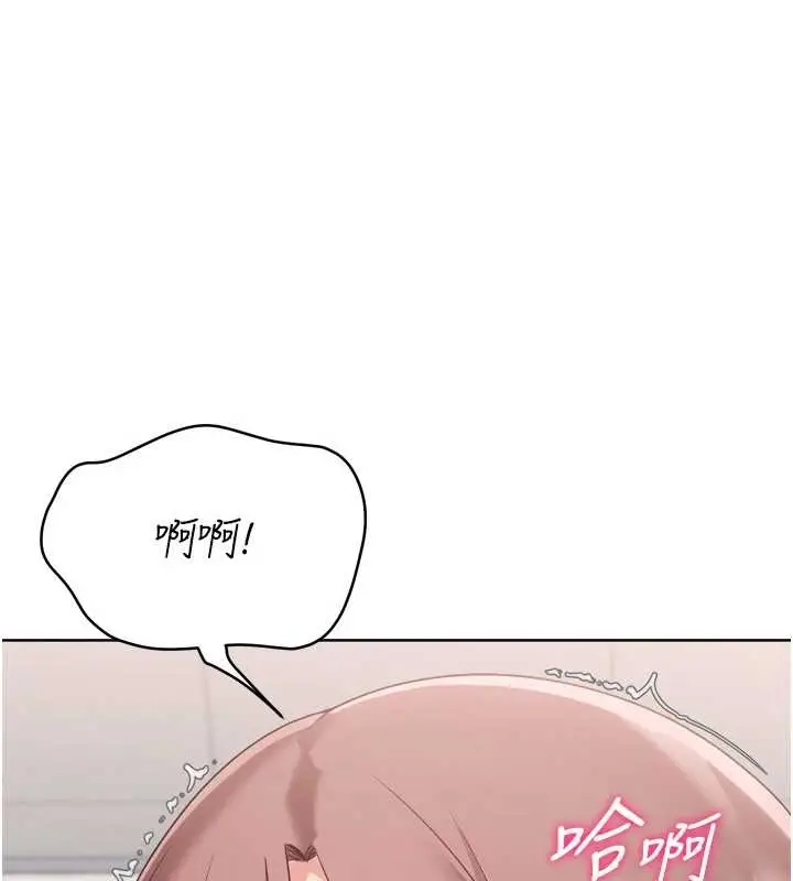 漫画《Set up!排球少女》第75话第62张图