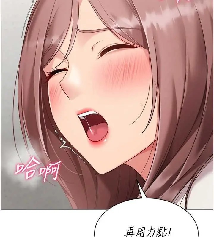 漫画《Set up!排球少女》第75话第63张图