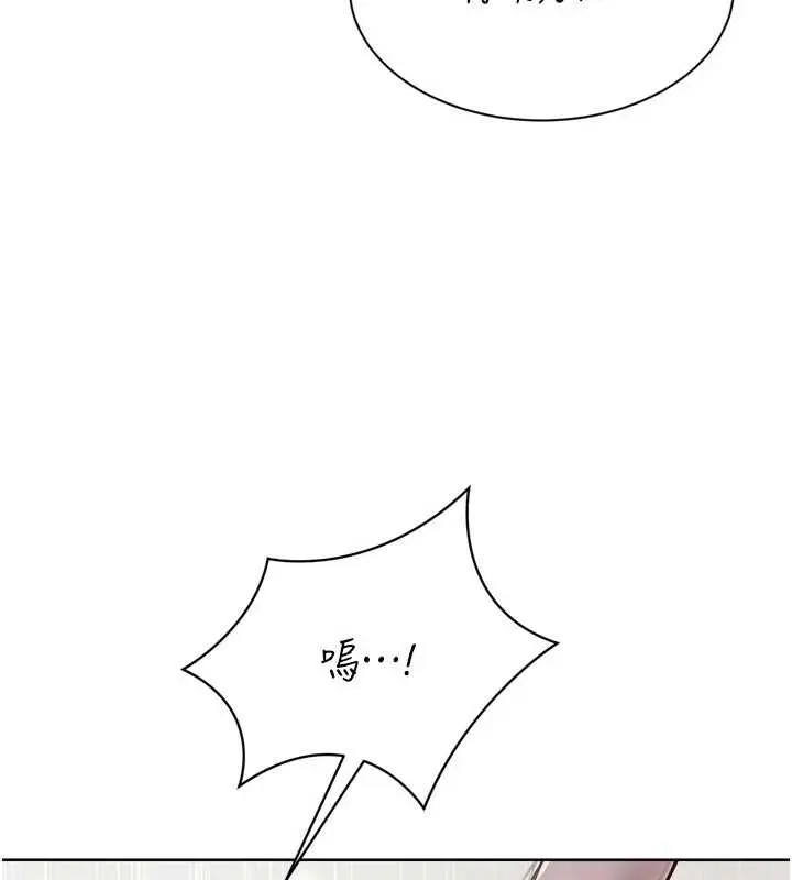 漫画《Set up!排球少女》第75话第64张图