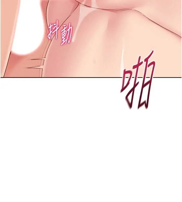 漫画《Set up!排球少女》第75话第69张图
