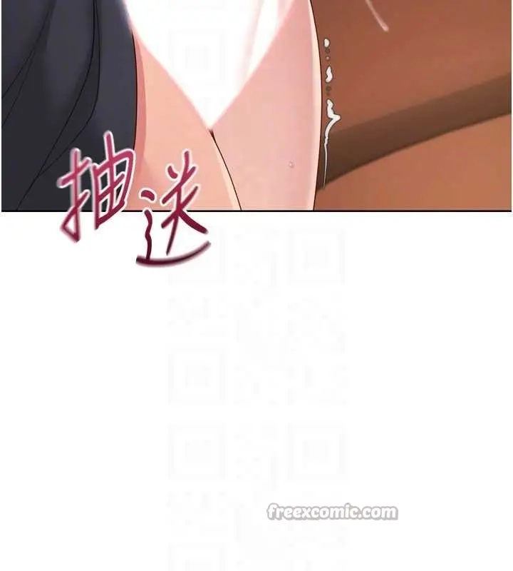漫画《Set up!排球少女》第75话第75张图