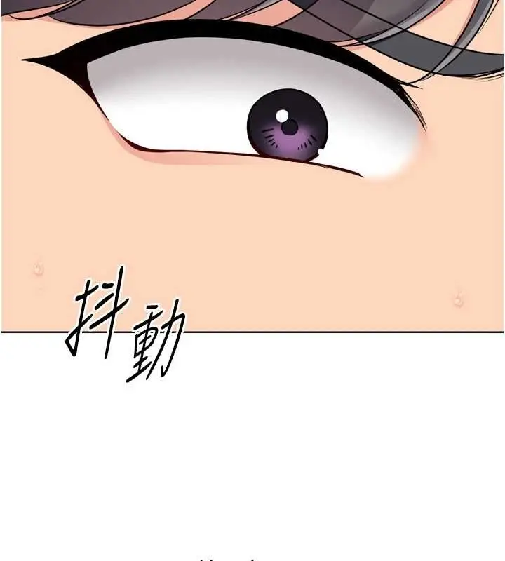 漫画《Set up!排球少女》第75话第78张图