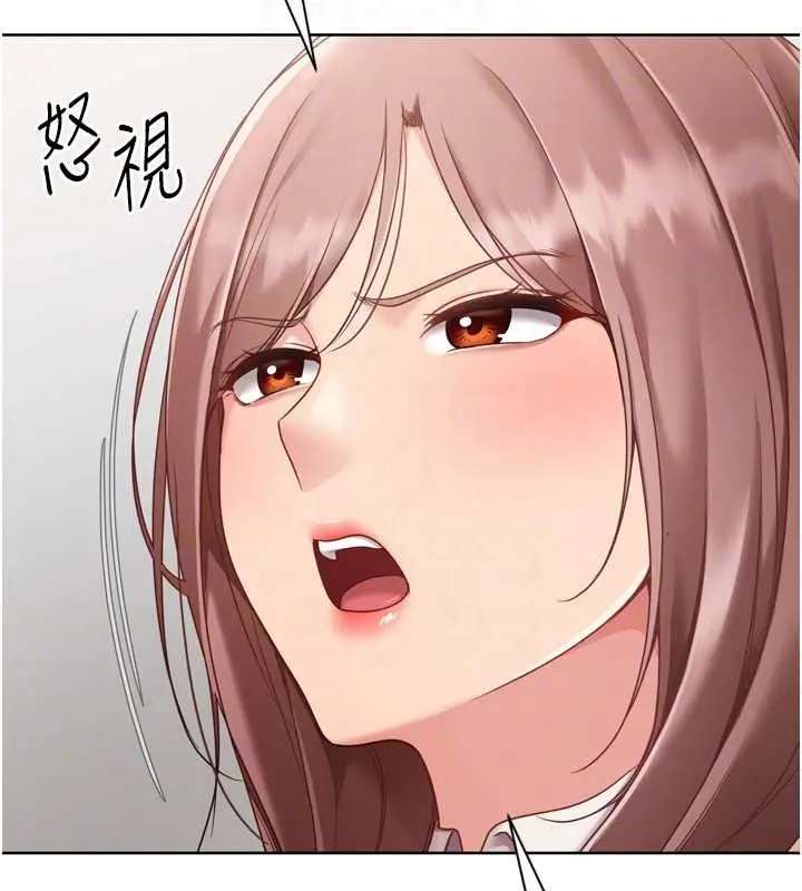 漫画《Set up!排球少女》第75话第95张图