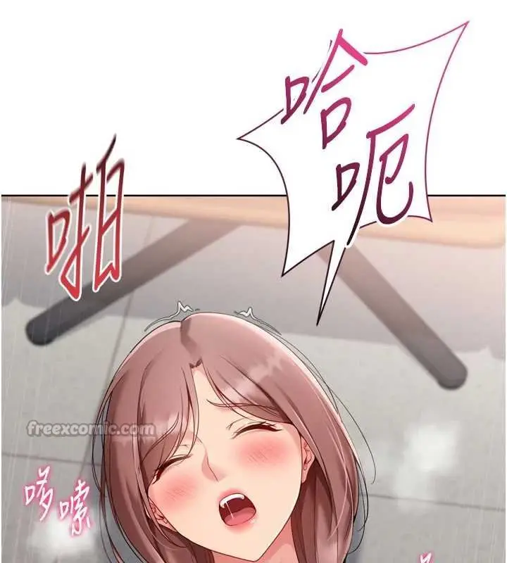 漫画《Set up!排球少女》第76话第112张图