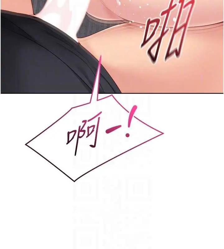 漫画《Set up!排球少女》第76话第115张图