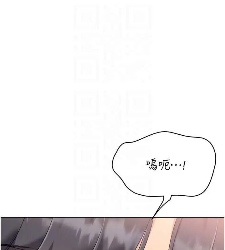 漫画《Set up!排球少女》第76话第123张图