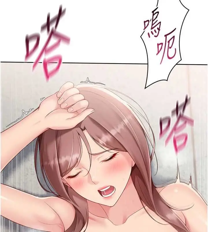 漫画《Set up!排球少女》第76话第129张图