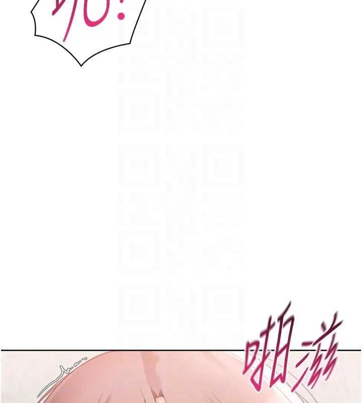 漫画《Set up!排球少女》第76话第132张图