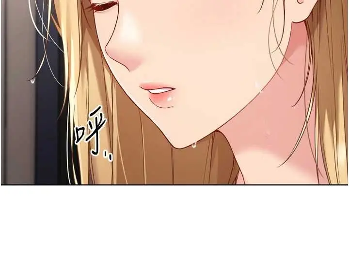 漫画《Set up!排球少女》第76话第161张图