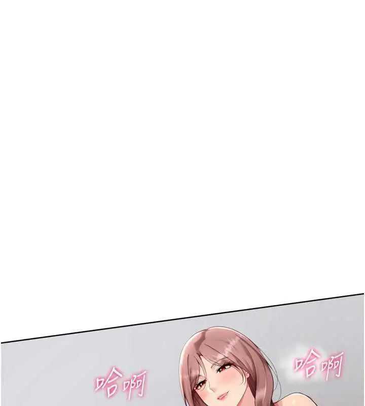 漫画《Set up!排球少女》第76话第19张图