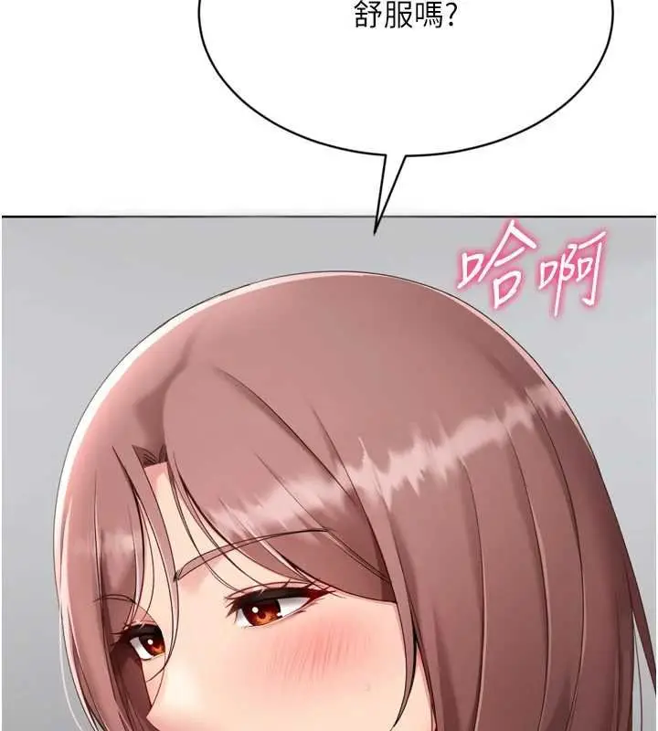 漫画《Set up!排球少女》第76话第23张图