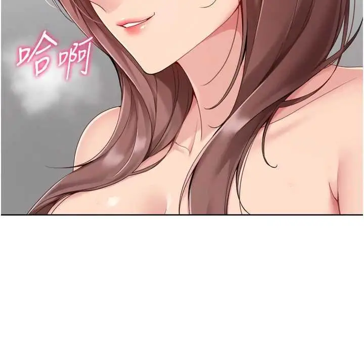 漫画《Set up!排球少女》第76话第24张图
