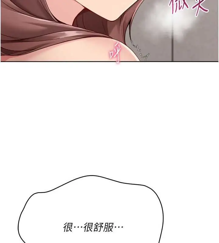 漫画《Set up!排球少女》第76话第35张图