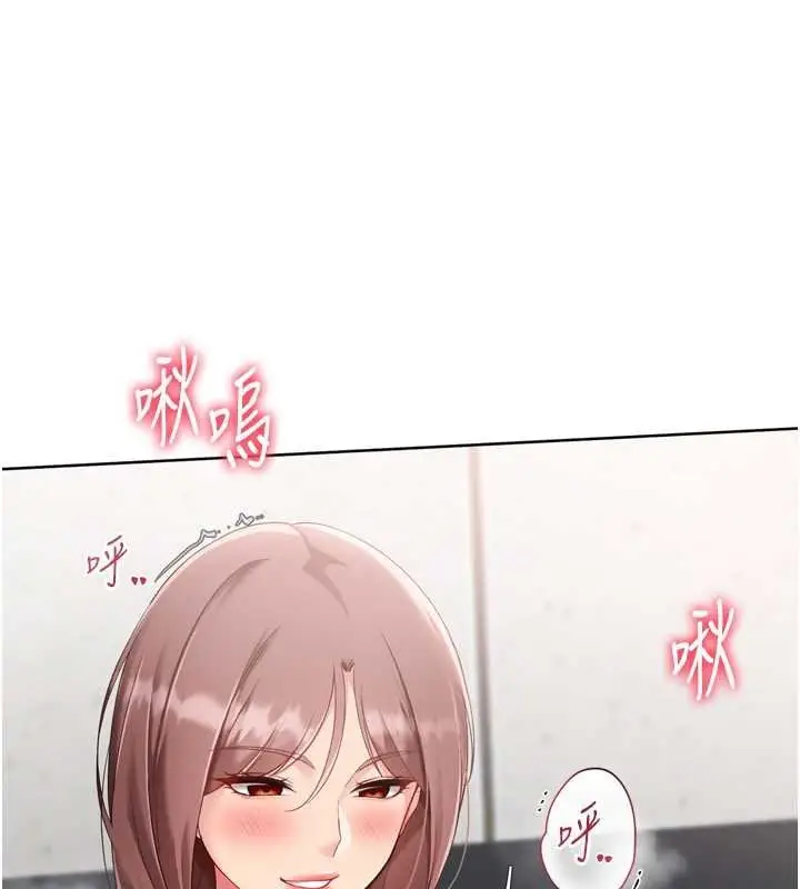 漫画《Set up!排球少女》第76话第37张图
