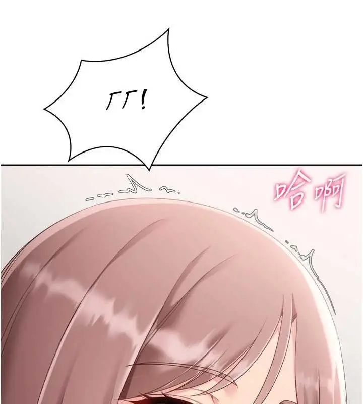 漫画《Set up!排球少女》第76话第43张图