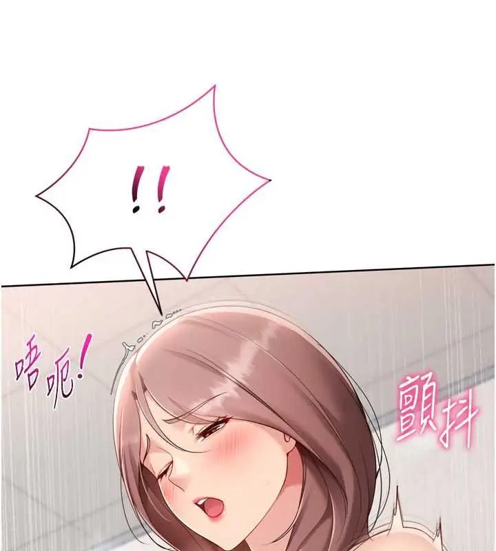 漫画《Set up!排球少女》第76话第51张图