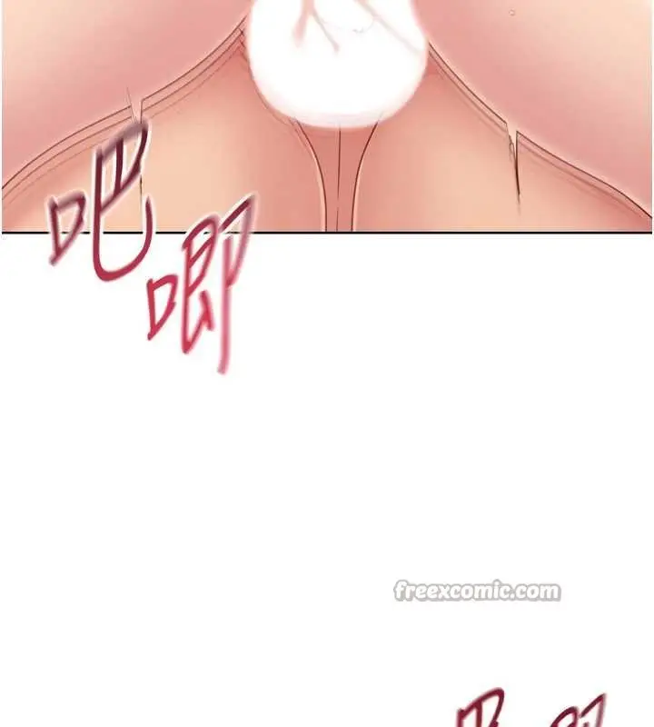 漫画《Set up!排球少女》第76话第56张图