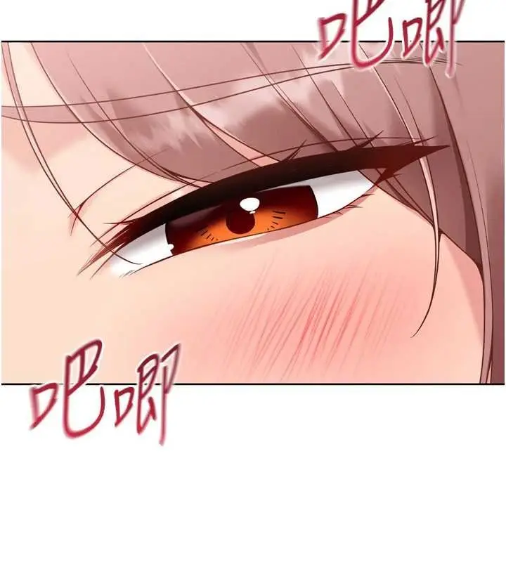 漫画《Set up!排球少女》第76话第57张图