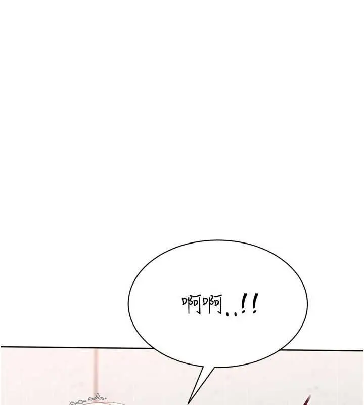 漫画《Set up!排球少女》第76话第58张图