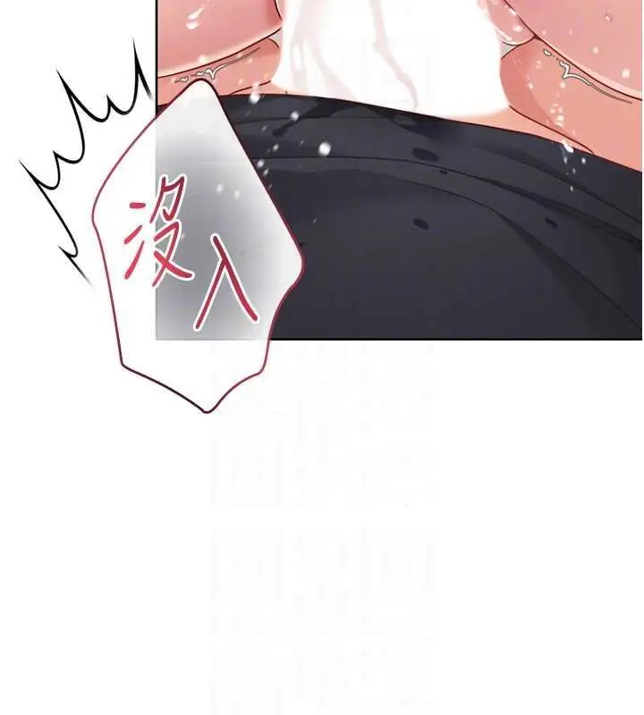 漫画《Set up!排球少女》第76话第68张图