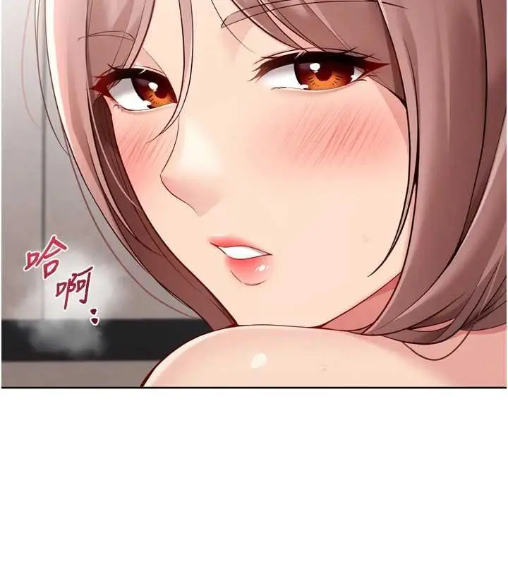 漫画《Set up!排球少女》第76话第74张图