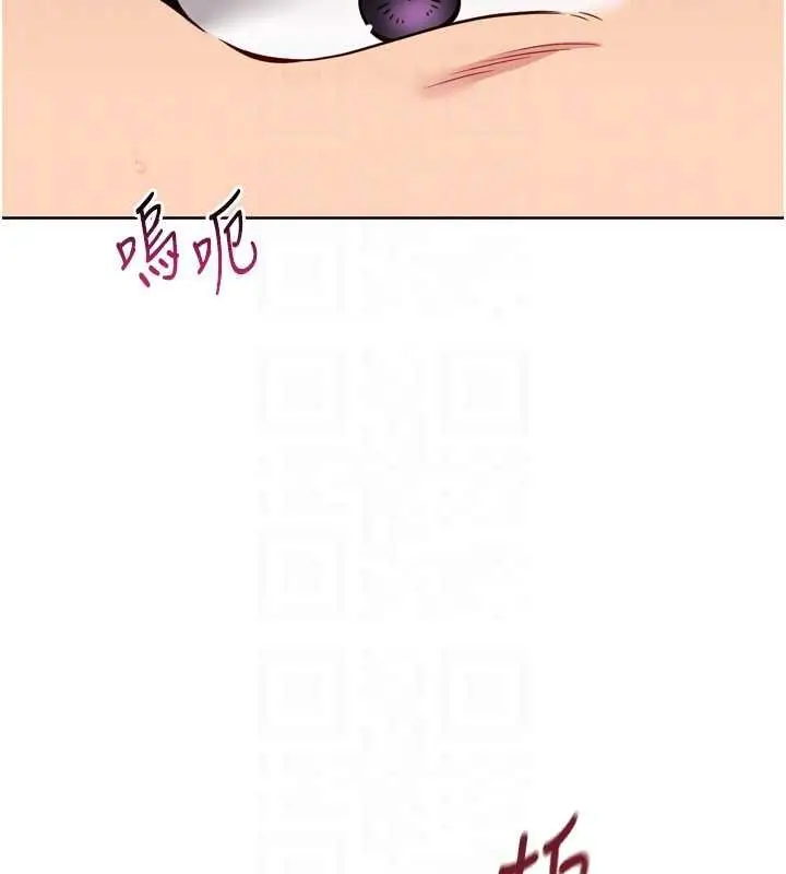 漫画《Set up!排球少女》第76话第85张图