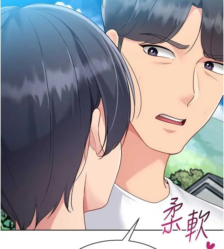 漫画《Set up!排球少女》第77话第111张图