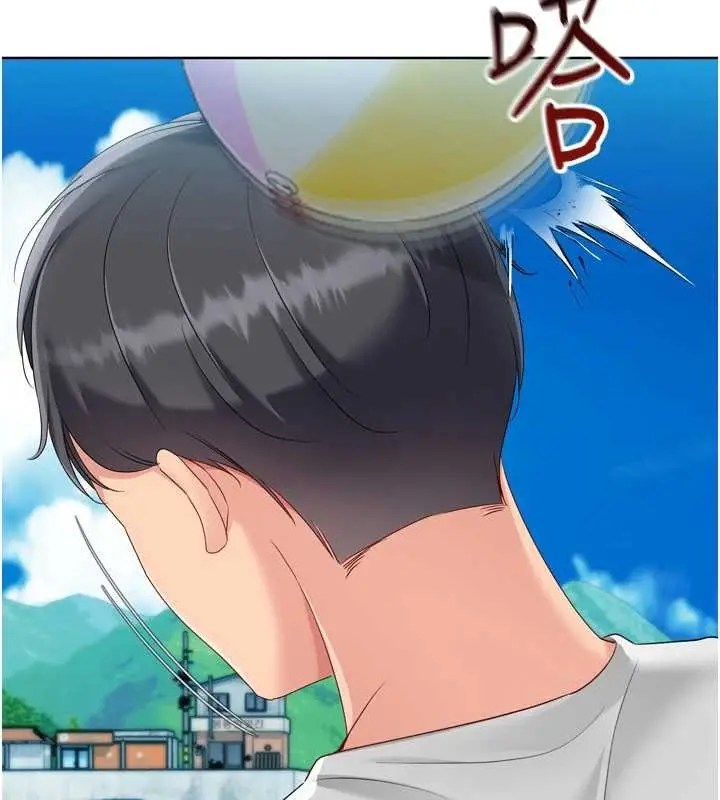 漫画《Set up!排球少女》第77话第122张图