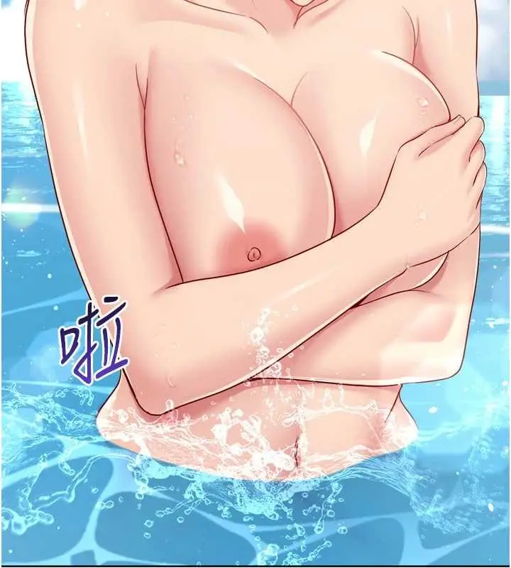 漫画《Set up!排球少女》第77话第156张图