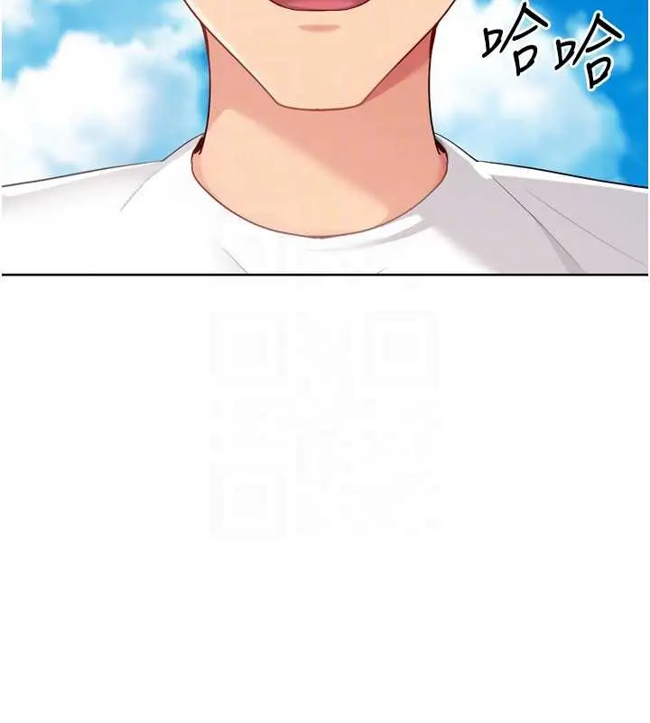 漫画《Set up!排球少女》第77话第160张图