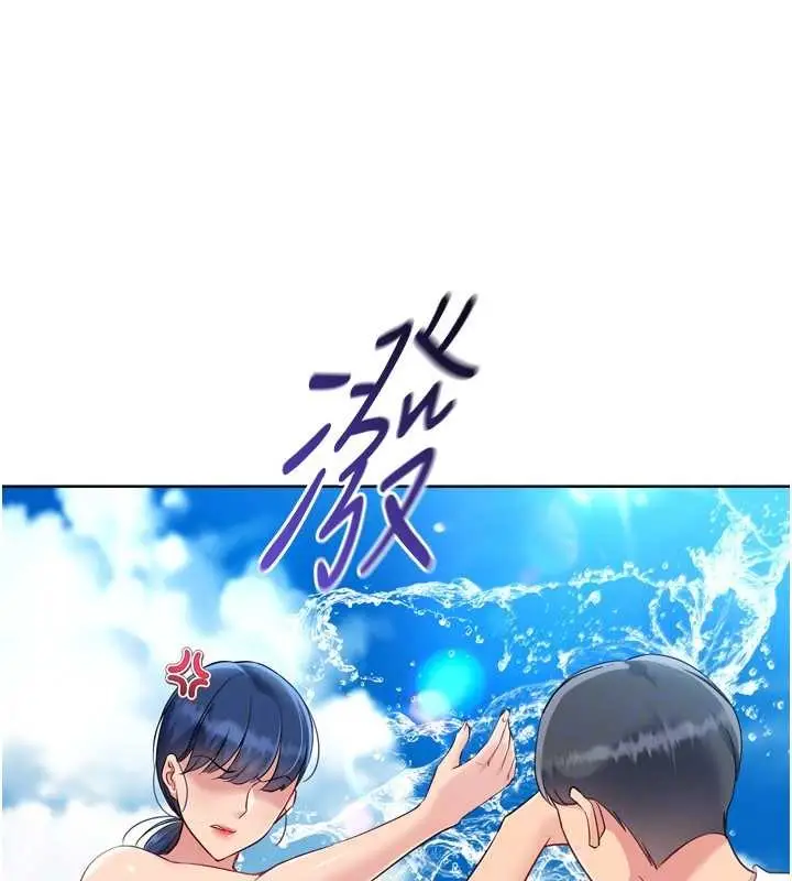 漫画《Set up!排球少女》第77话第161张图