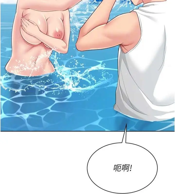 漫画《Set up!排球少女》第77话第162张图