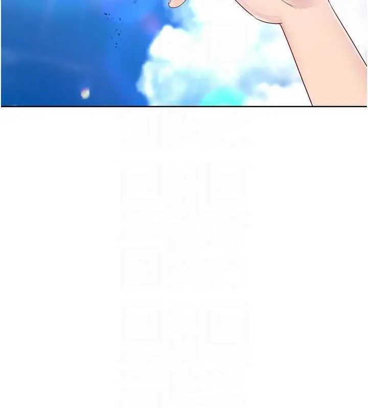 漫画《Set up!排球少女》第77话第29张图