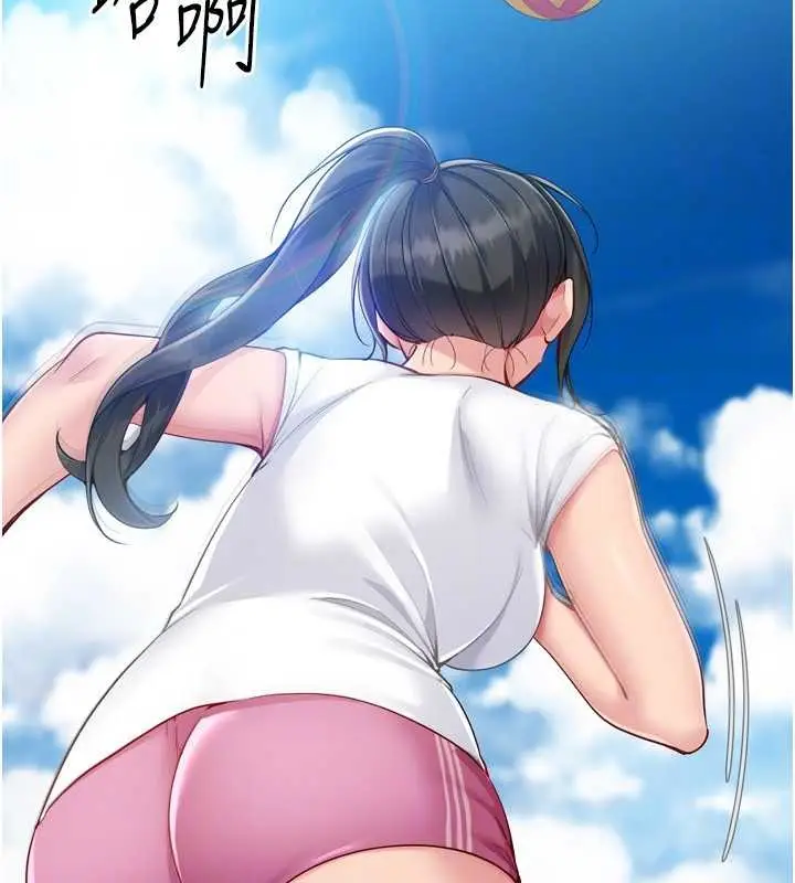 漫画《Set up!排球少女》第77话第31张图