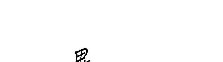 漫画《Set up!排球少女》第77话第52张图