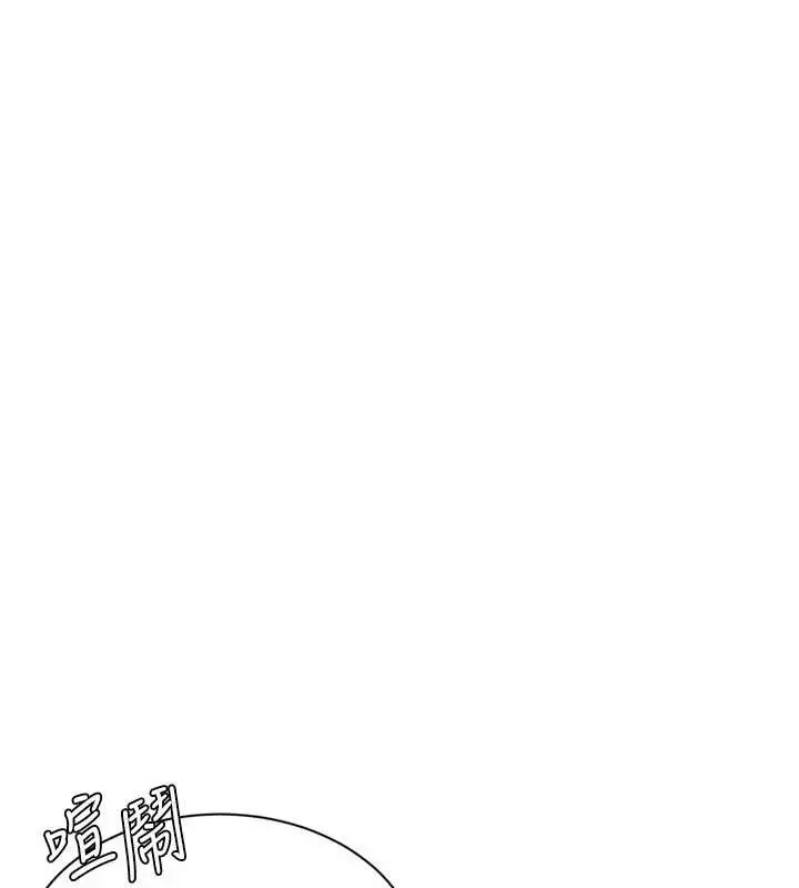 漫画《Set up!排球少女》第77话第66张图