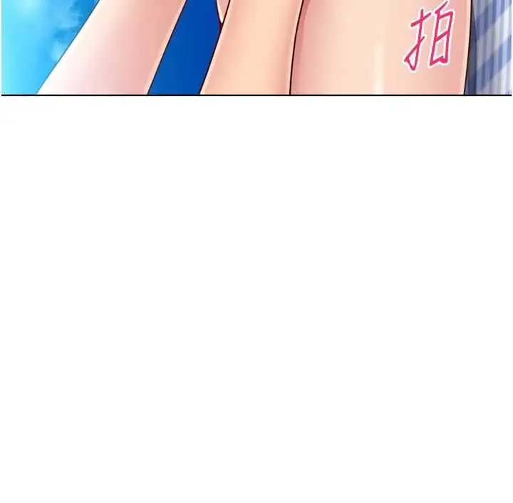 漫画《Set up!排球少女》第77话第91张图