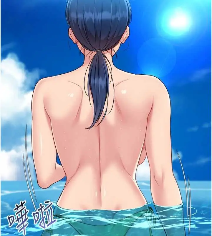 漫画《Set up!排球少女》第78话第100张图