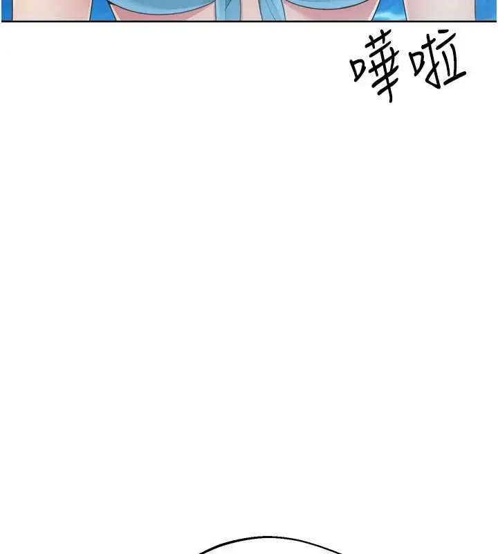 漫画《Set up!排球少女》第78话第113张图