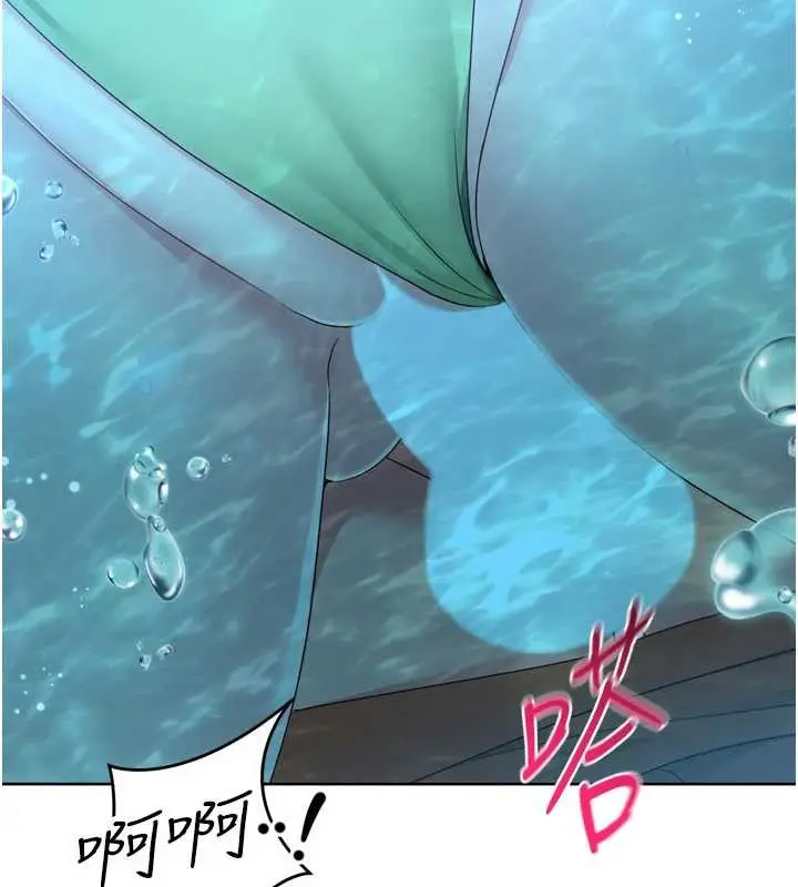 漫画《Set up!排球少女》第78话第130张图