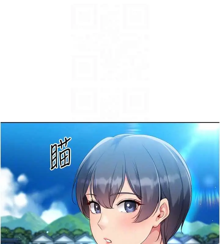 漫画《Set up!排球少女》第78话第150张图