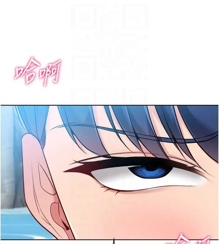 漫画《Set up!排球少女》第78话第162张图