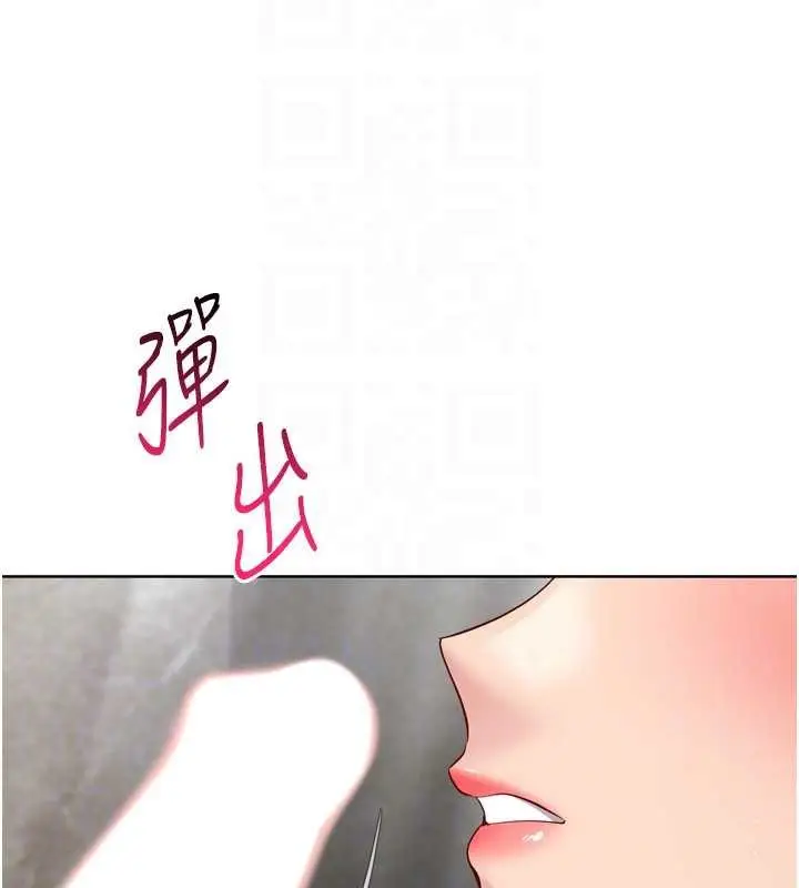 漫画《Set up!排球少女》第78话第164张图