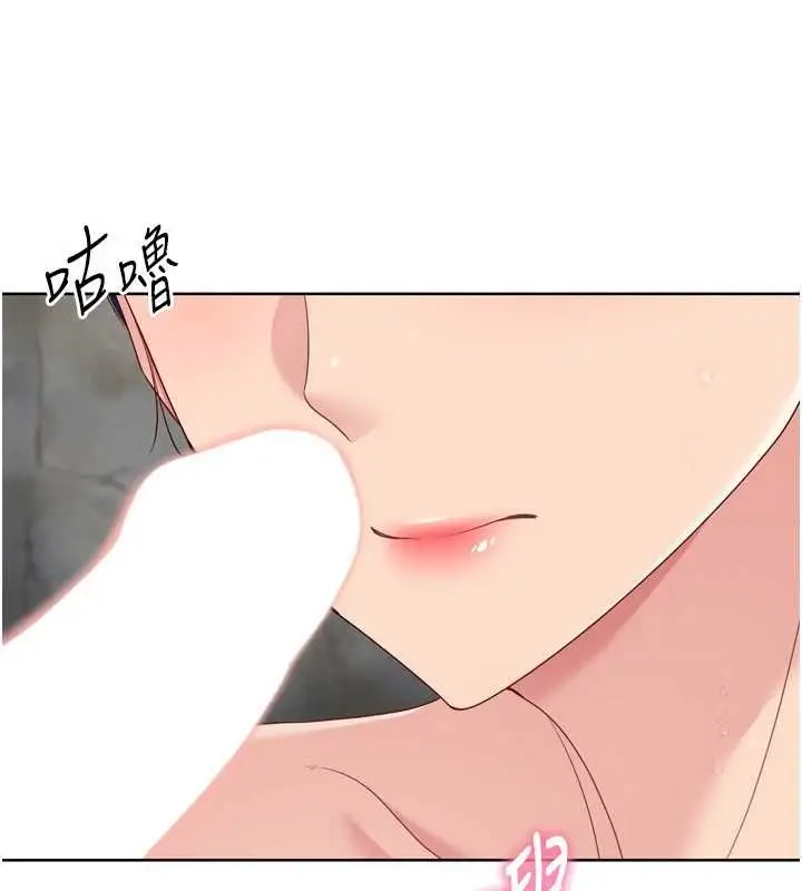漫画《Set up!排球少女》第78话第173张图