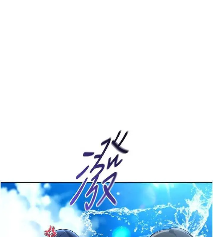 漫画《Set up!排球少女》第78话第4张图
