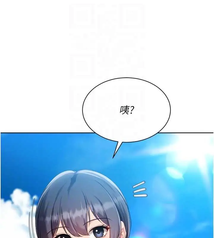 漫画《Set up!排球少女》第78话第65张图