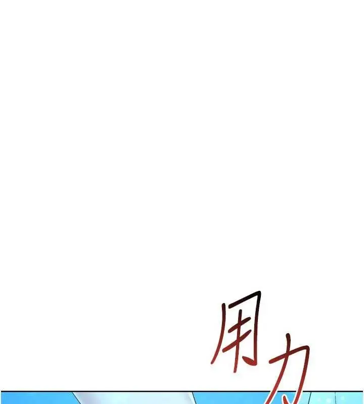 漫画《Set up!排球少女》第78话第93张图